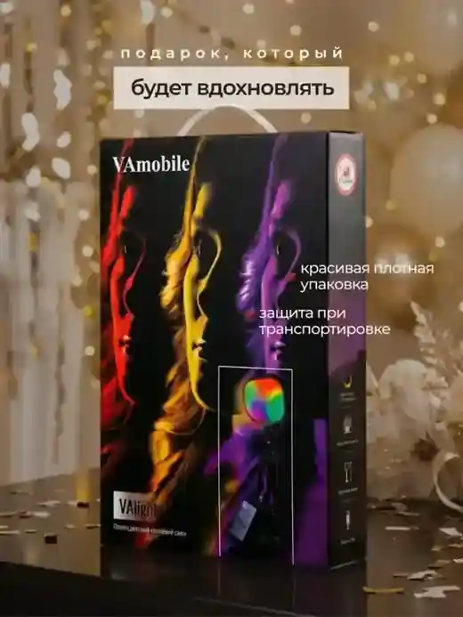 Свет для предметной съемки товара